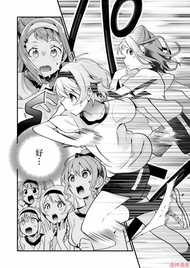 第05话 第15页
