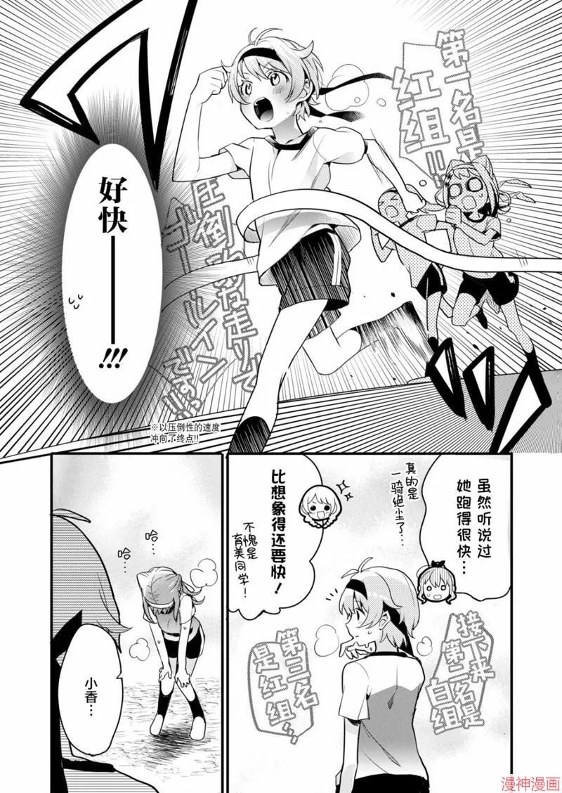 第05话 第16页
