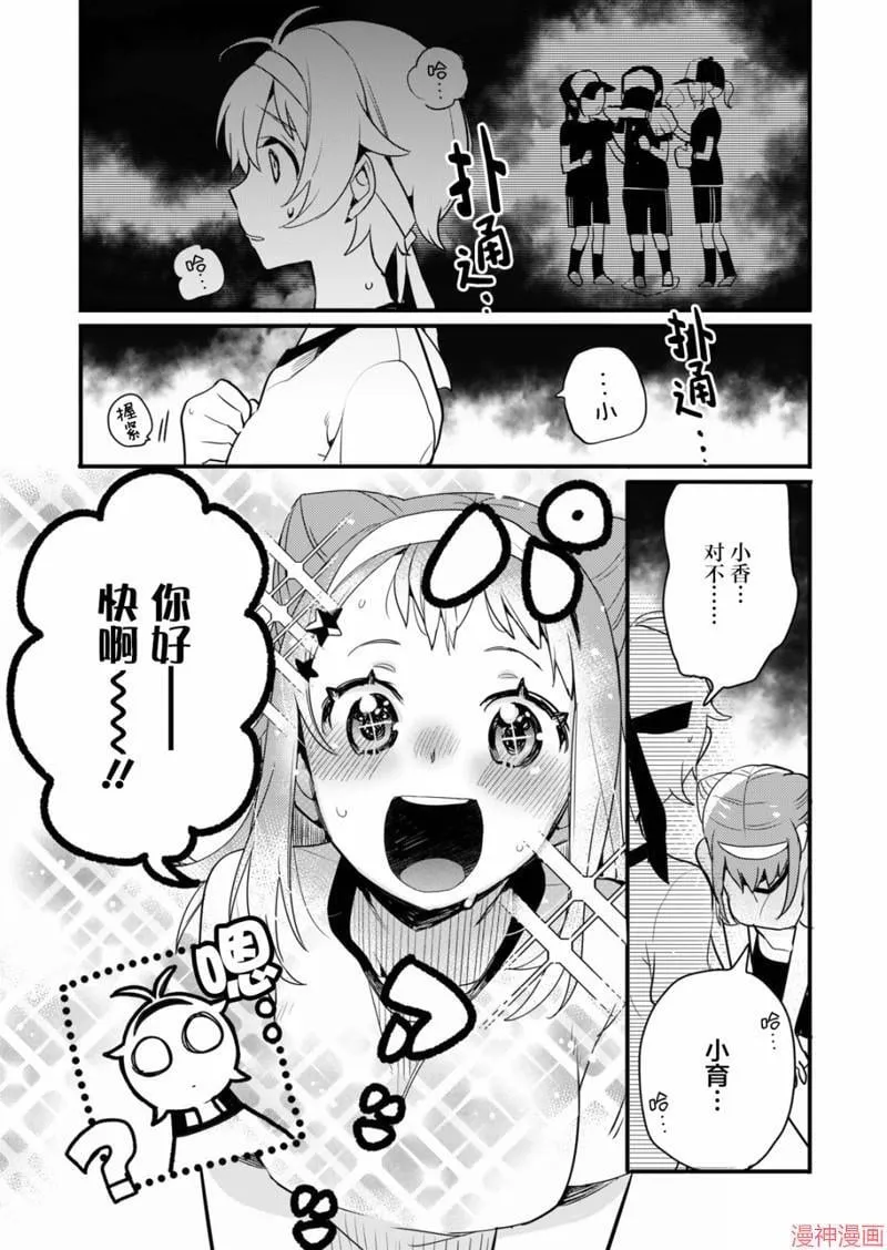 第05话 第17页