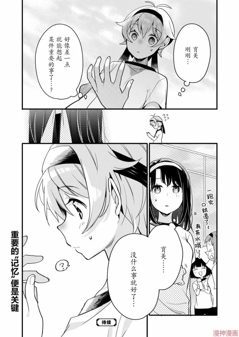 第05话 第19页