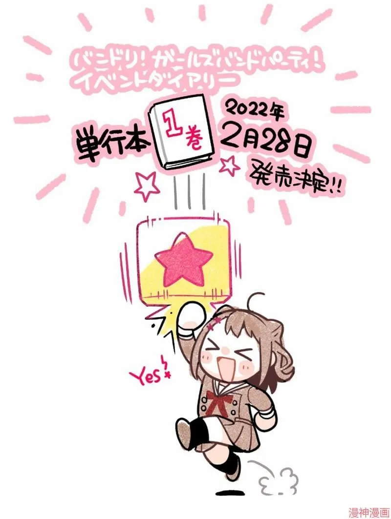 第05话 第22页