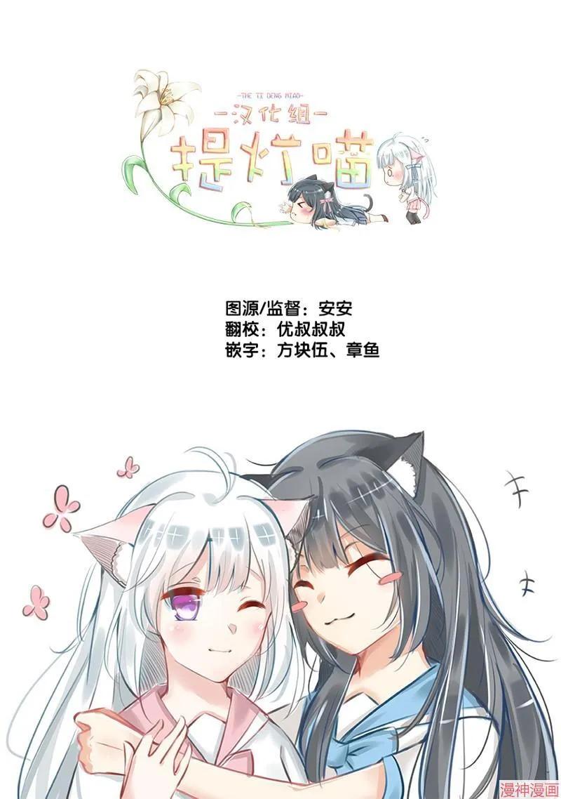 第05话 第24页
