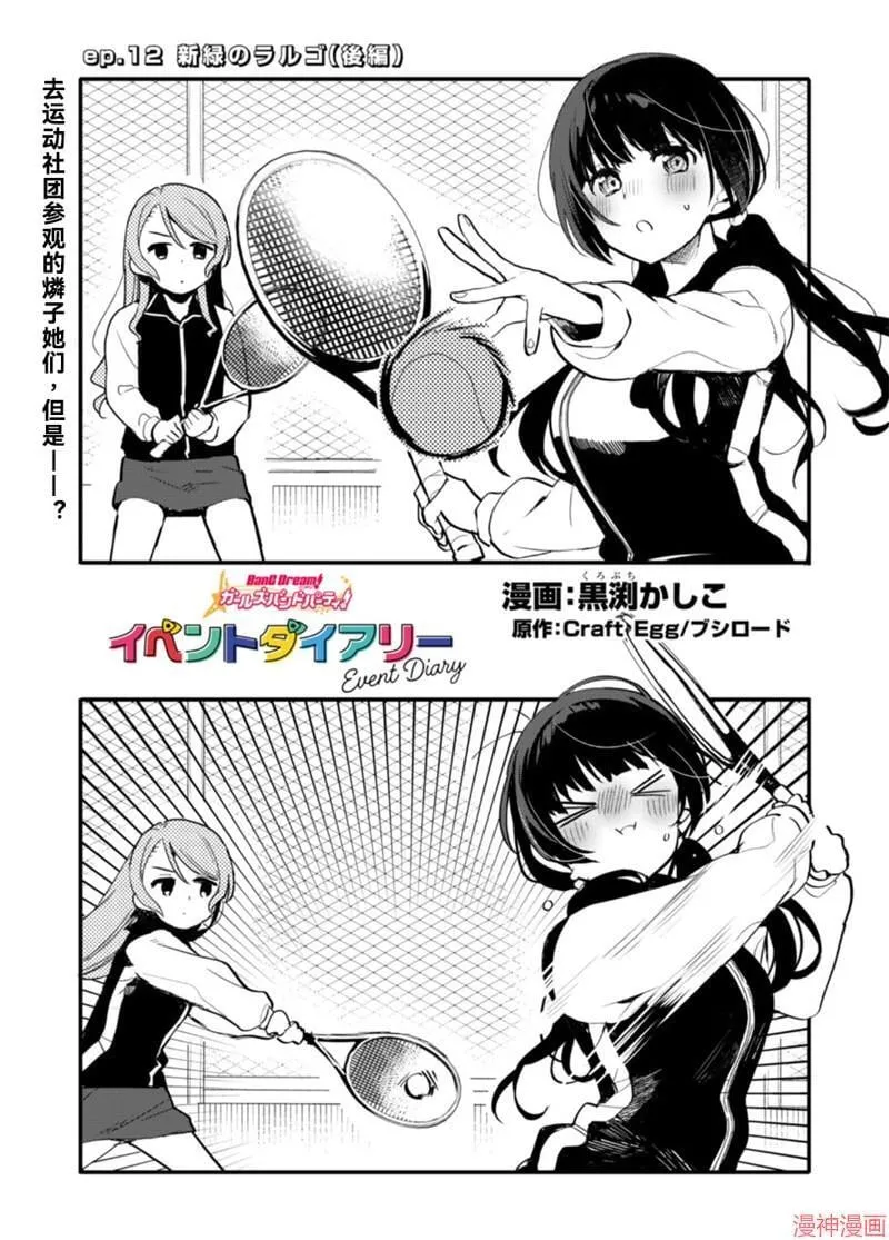 第05话 第26页