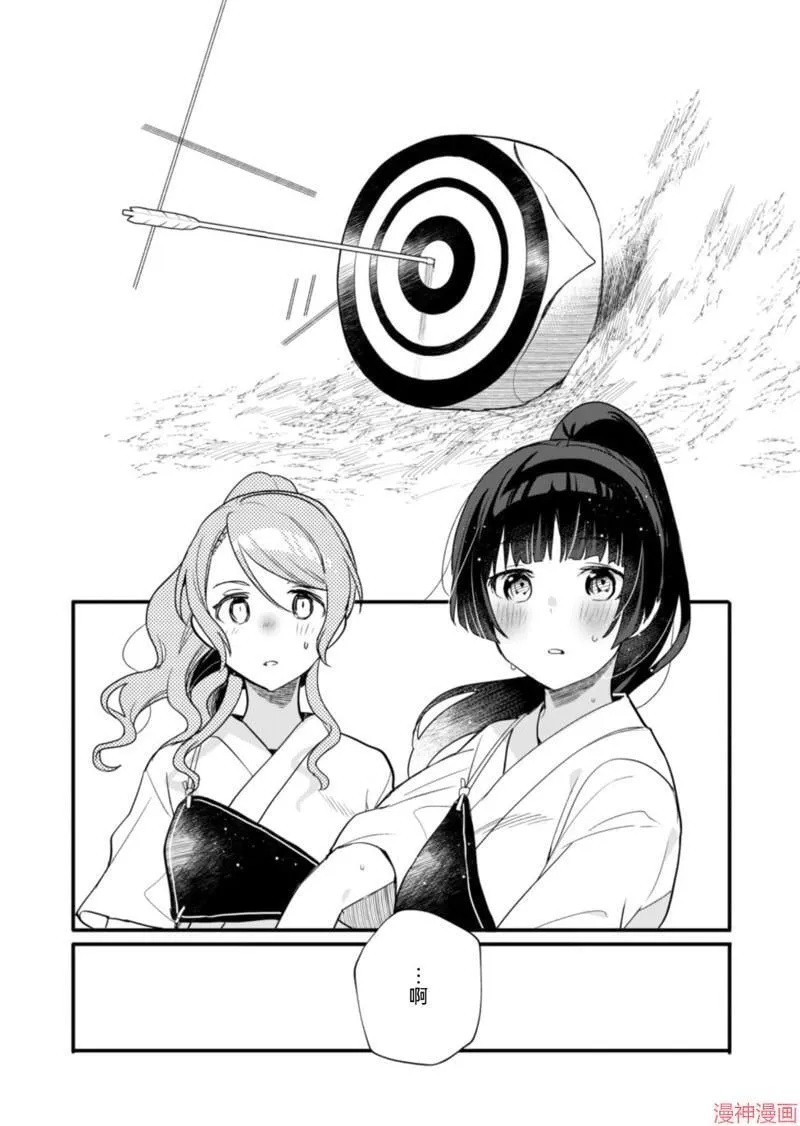 第11话 第22页