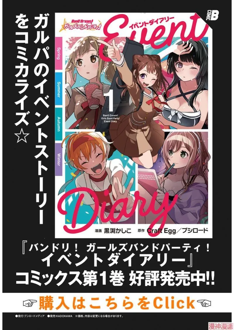 第11话 第26页