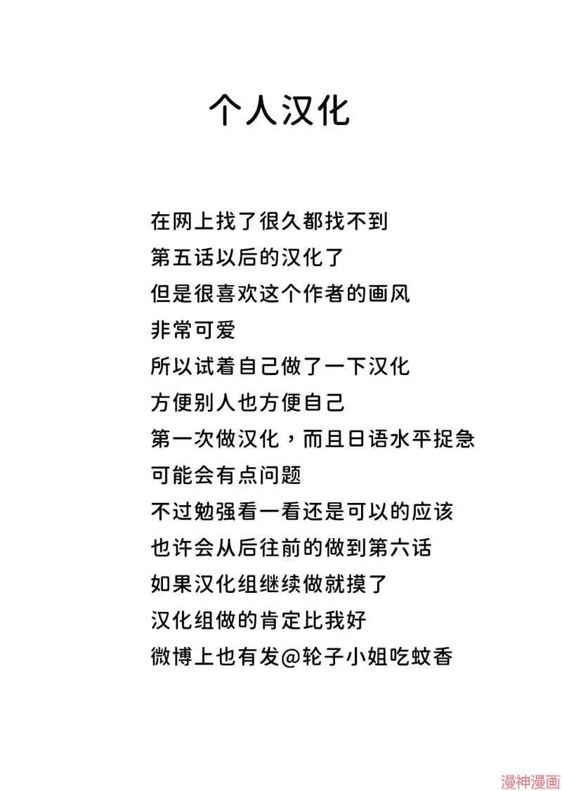 第11话 第27页