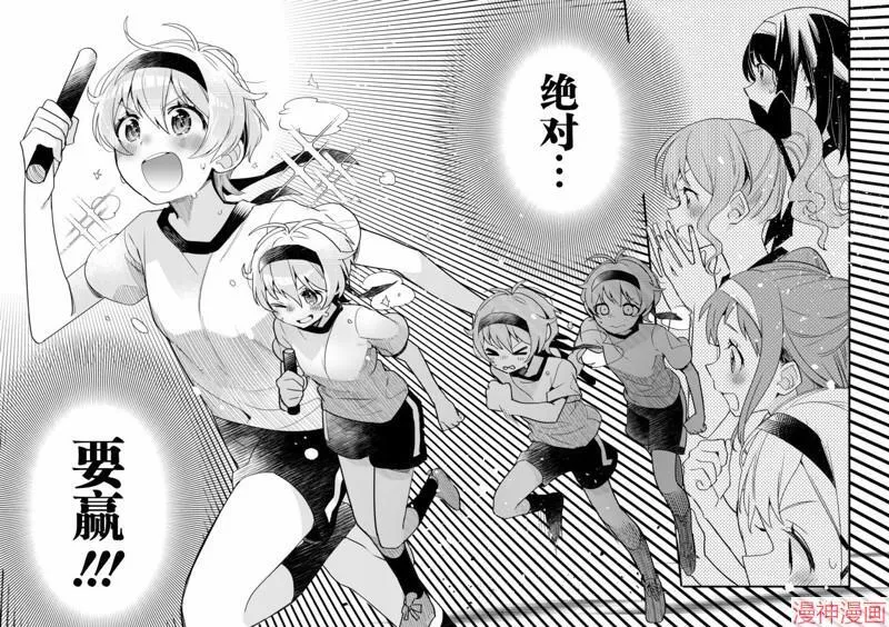 第06话 第18页