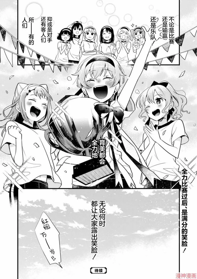 第06话 第23页