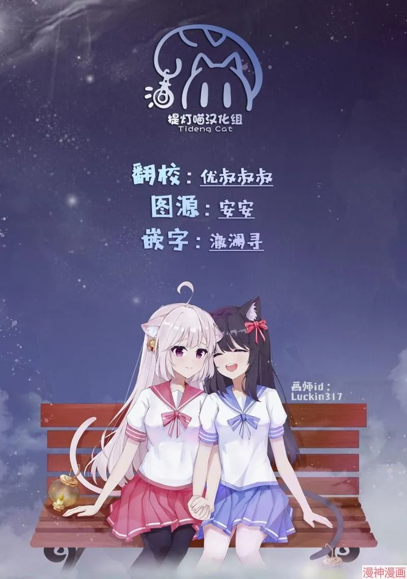 第06话 第24页