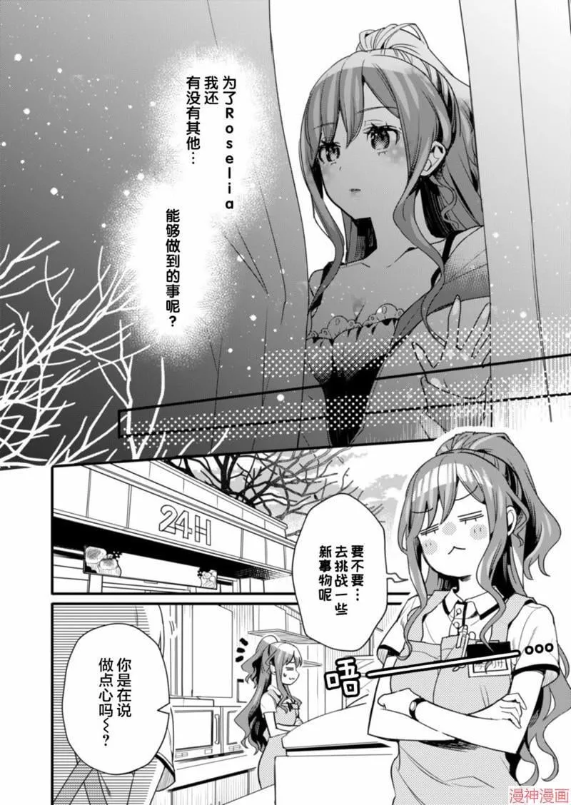 第07话 第4页