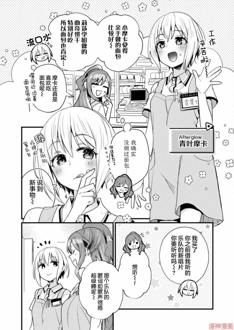 第07话 第5页