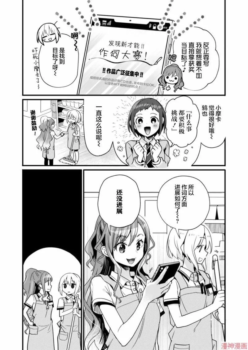 第07话 第10页