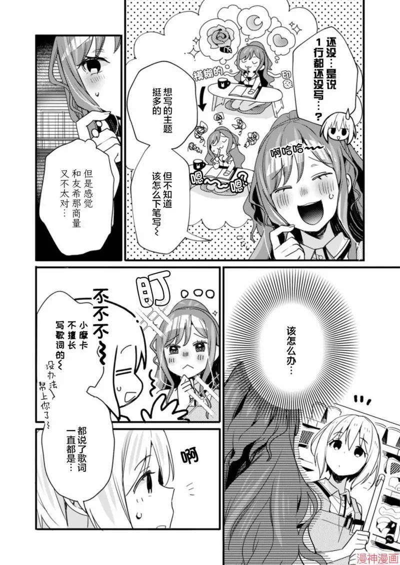 第07话 第11页