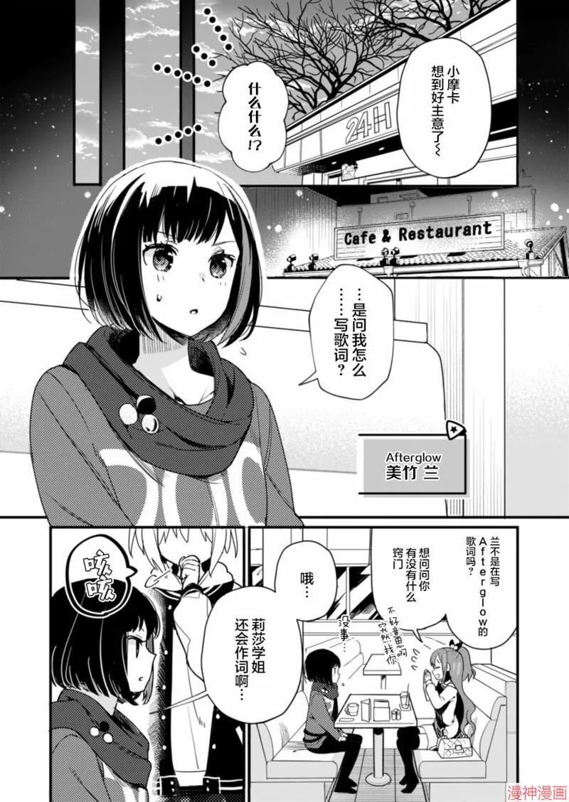 第07话 第12页
