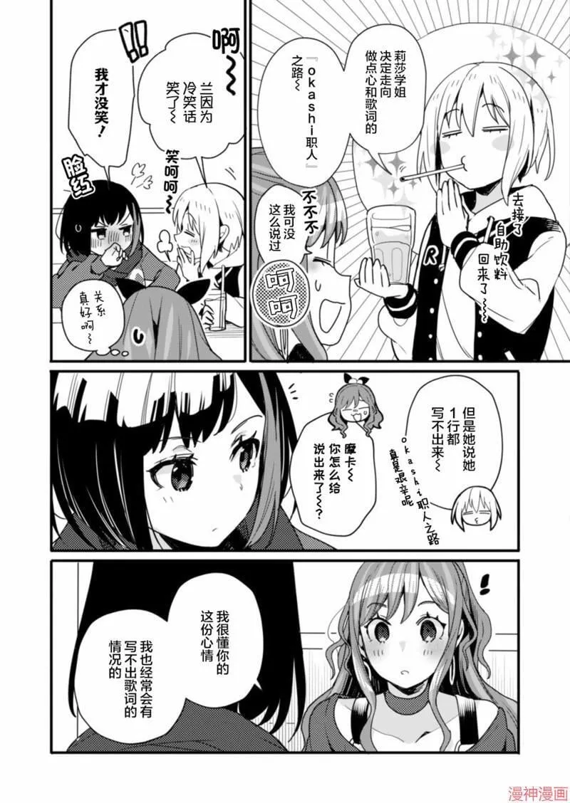 第07话 第13页