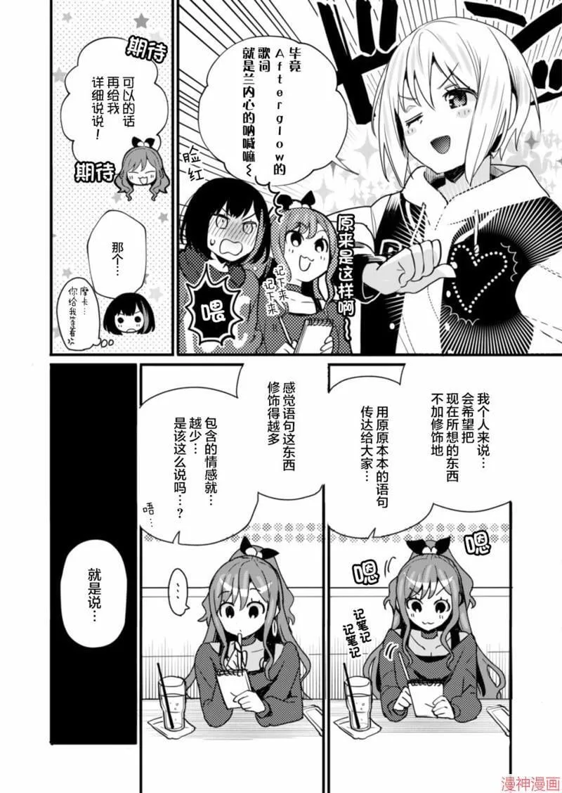 第07话 第15页