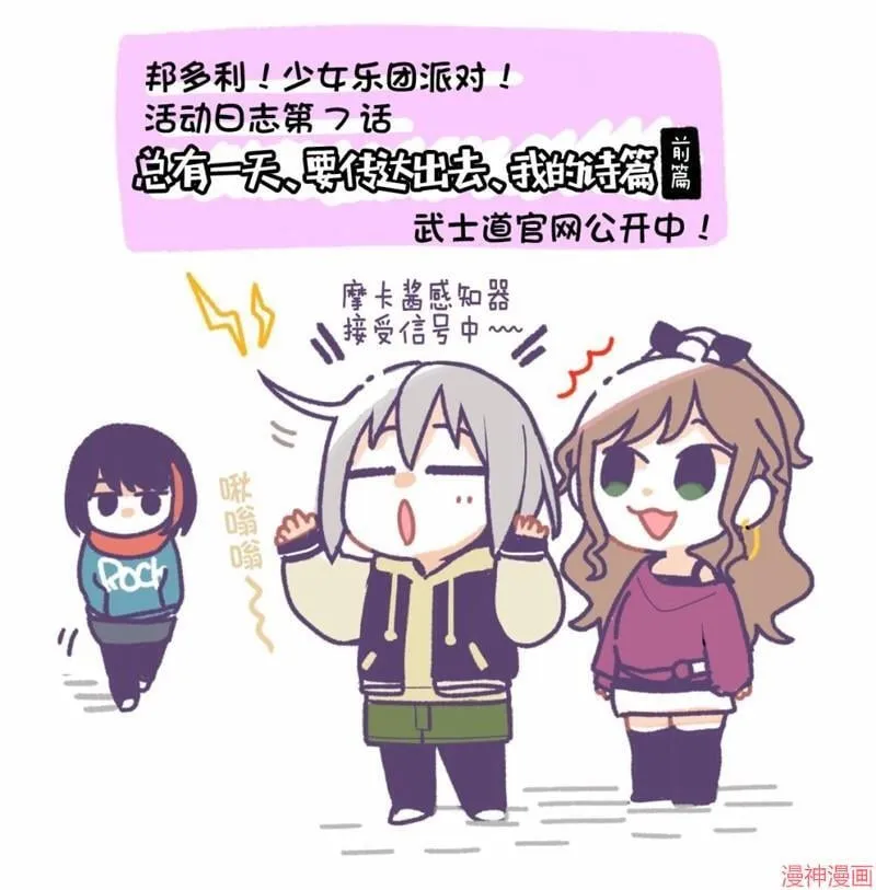 第07话 第19页
