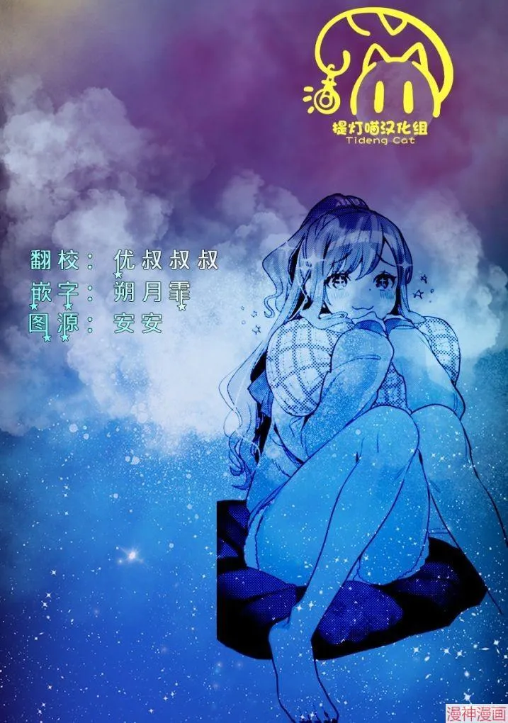 第07话 第20页