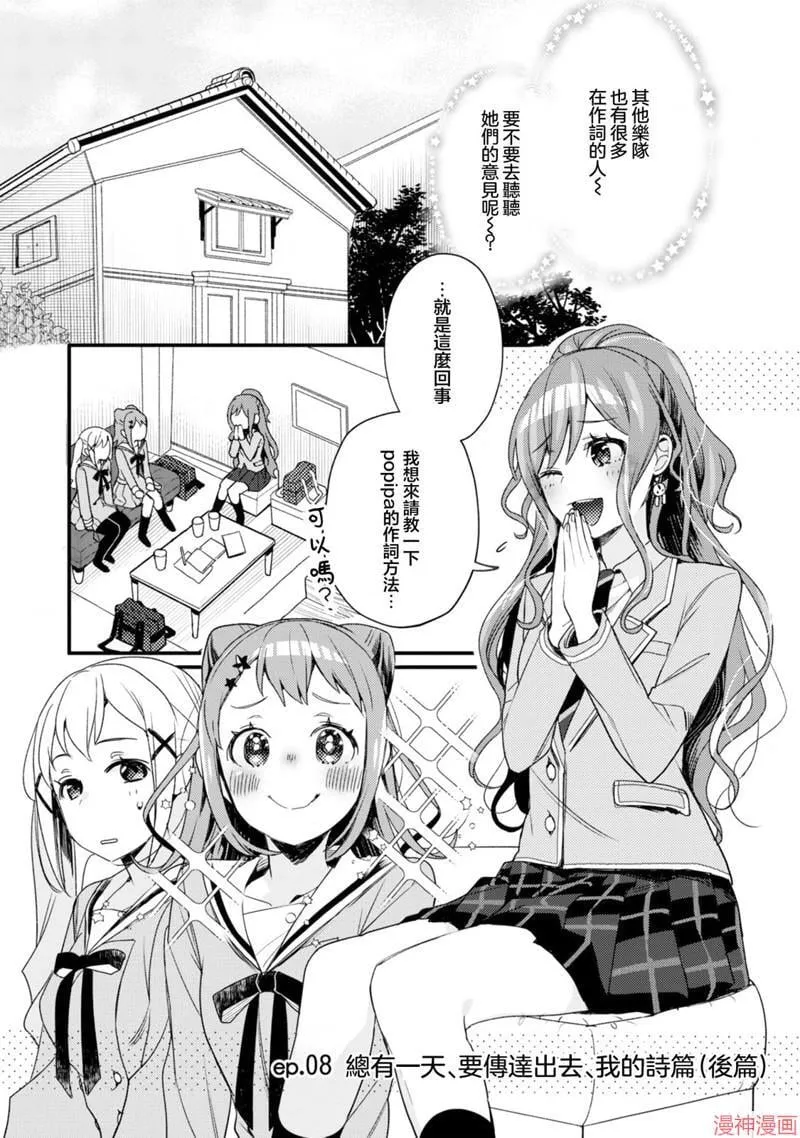 第07话 第22页