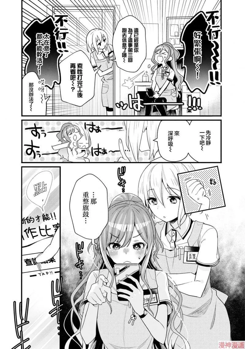 第08话 第15页