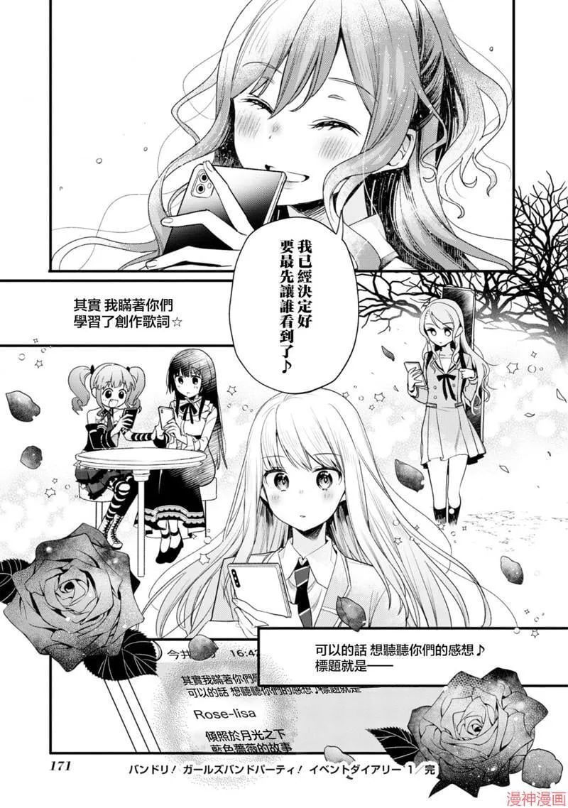 第08话 第19页