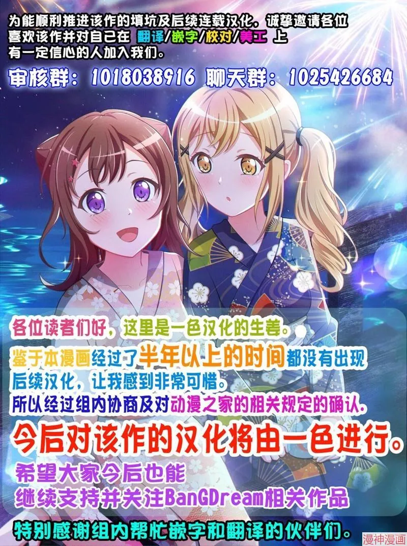 第08话 第21页