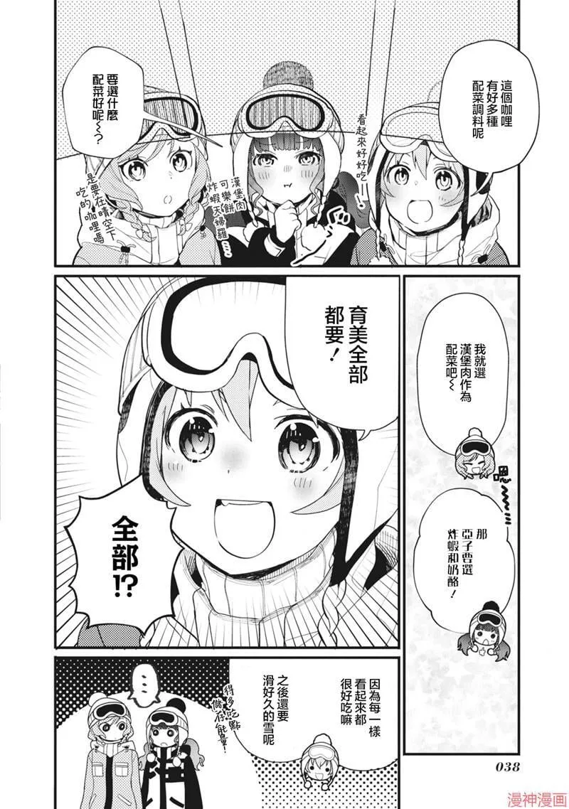 第10话 第18页