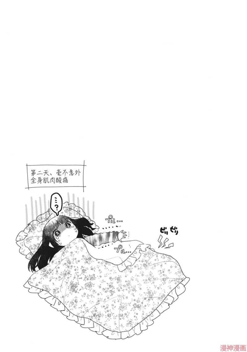 第12话 第25页
