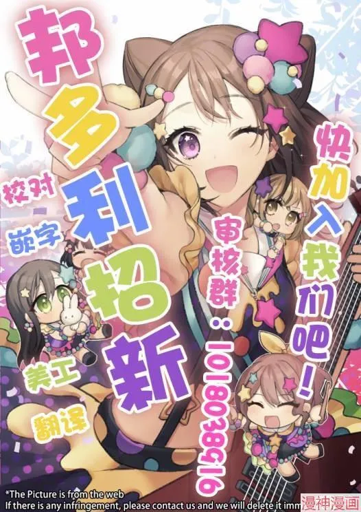 第12话 第27页