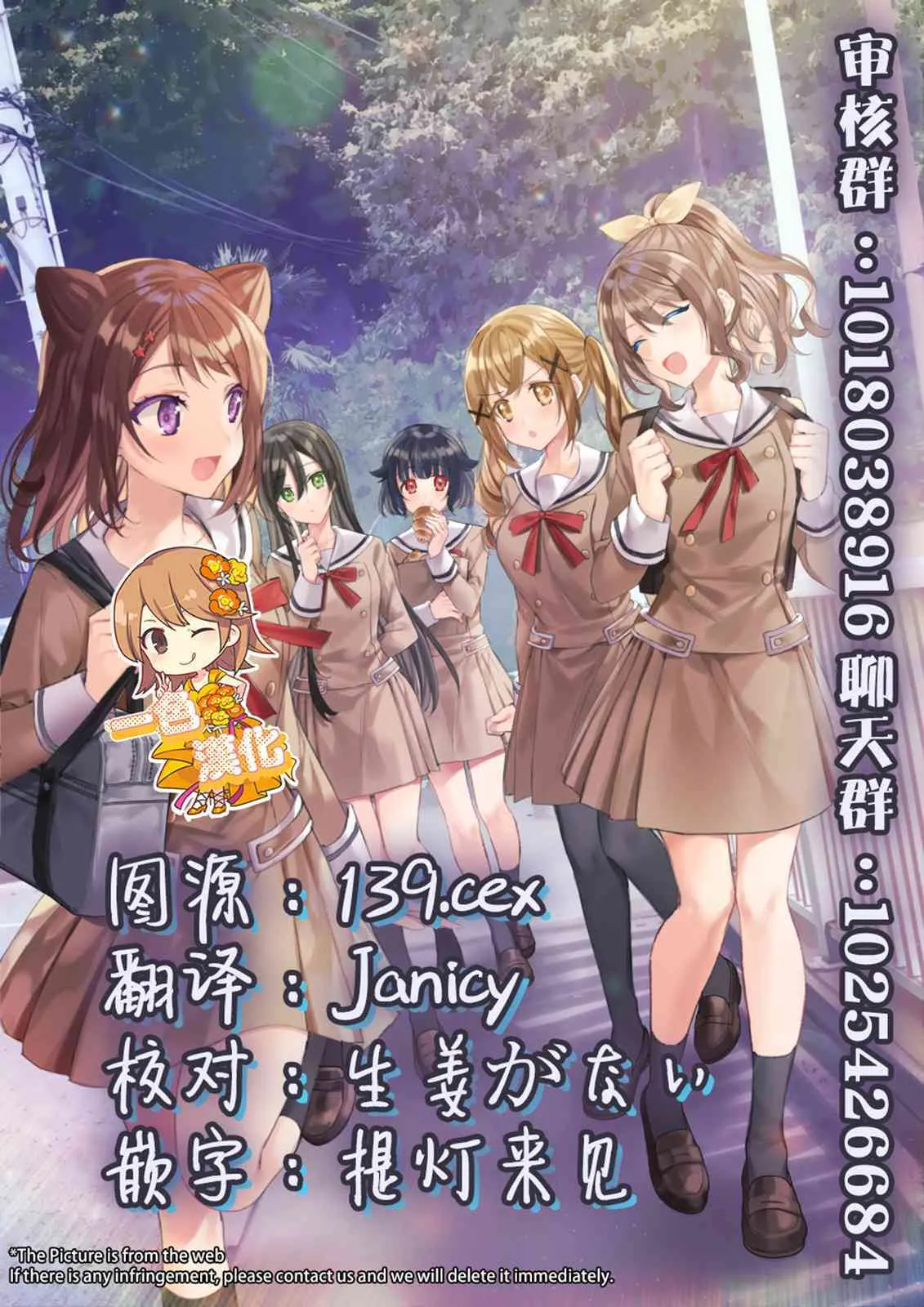 第14话 第22页