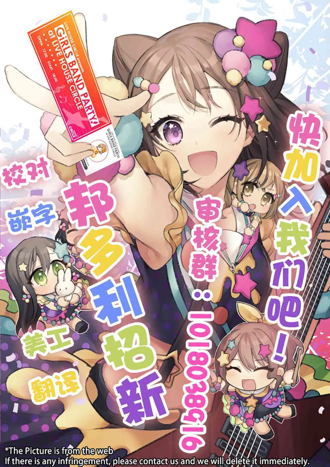 第14话 第23页