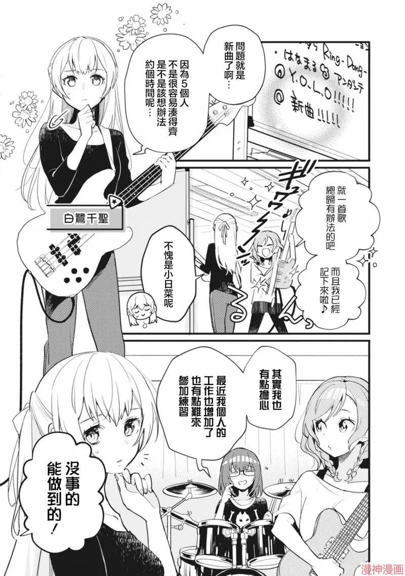 第13话 第2页