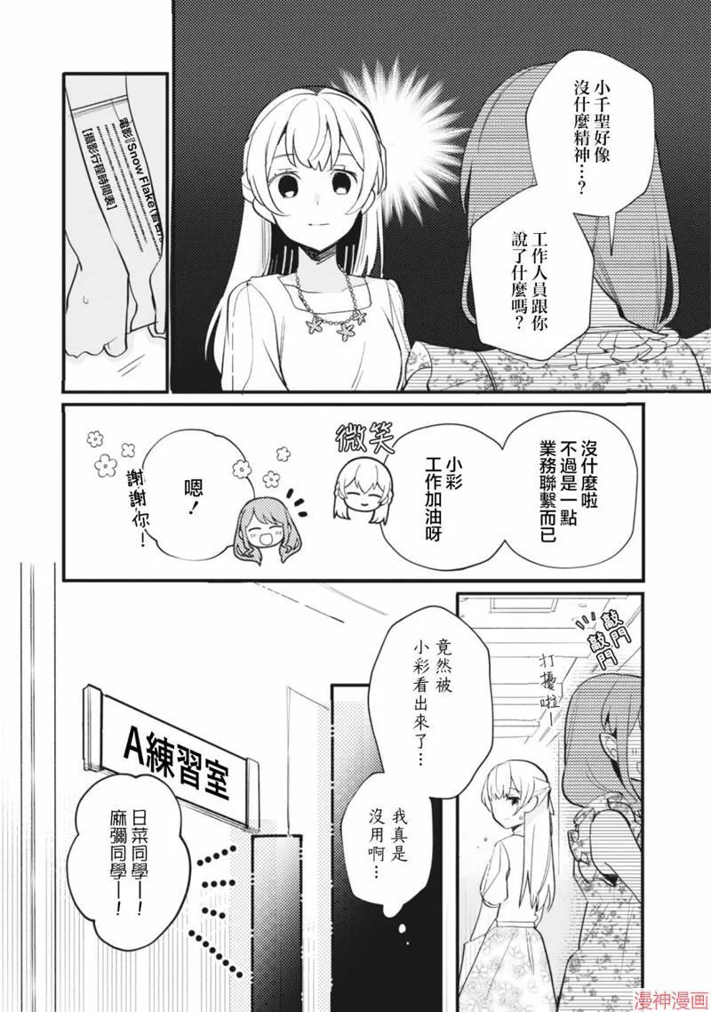 第13话 第11页