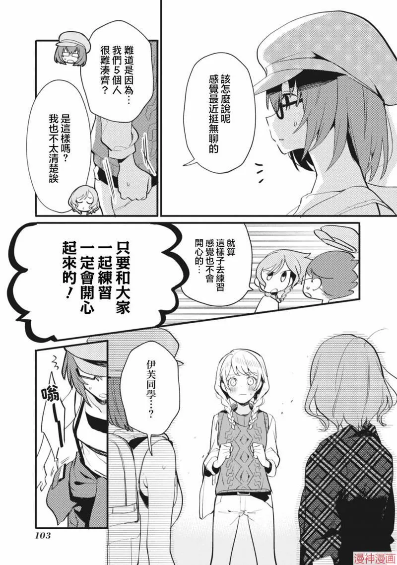 第13话 第13页
