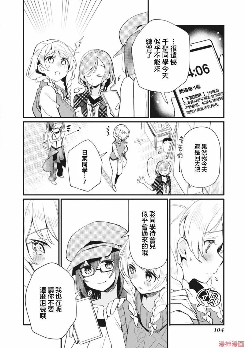 第13话 第14页
