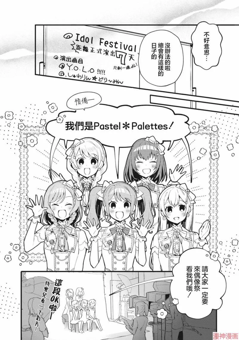 第13话 第15页