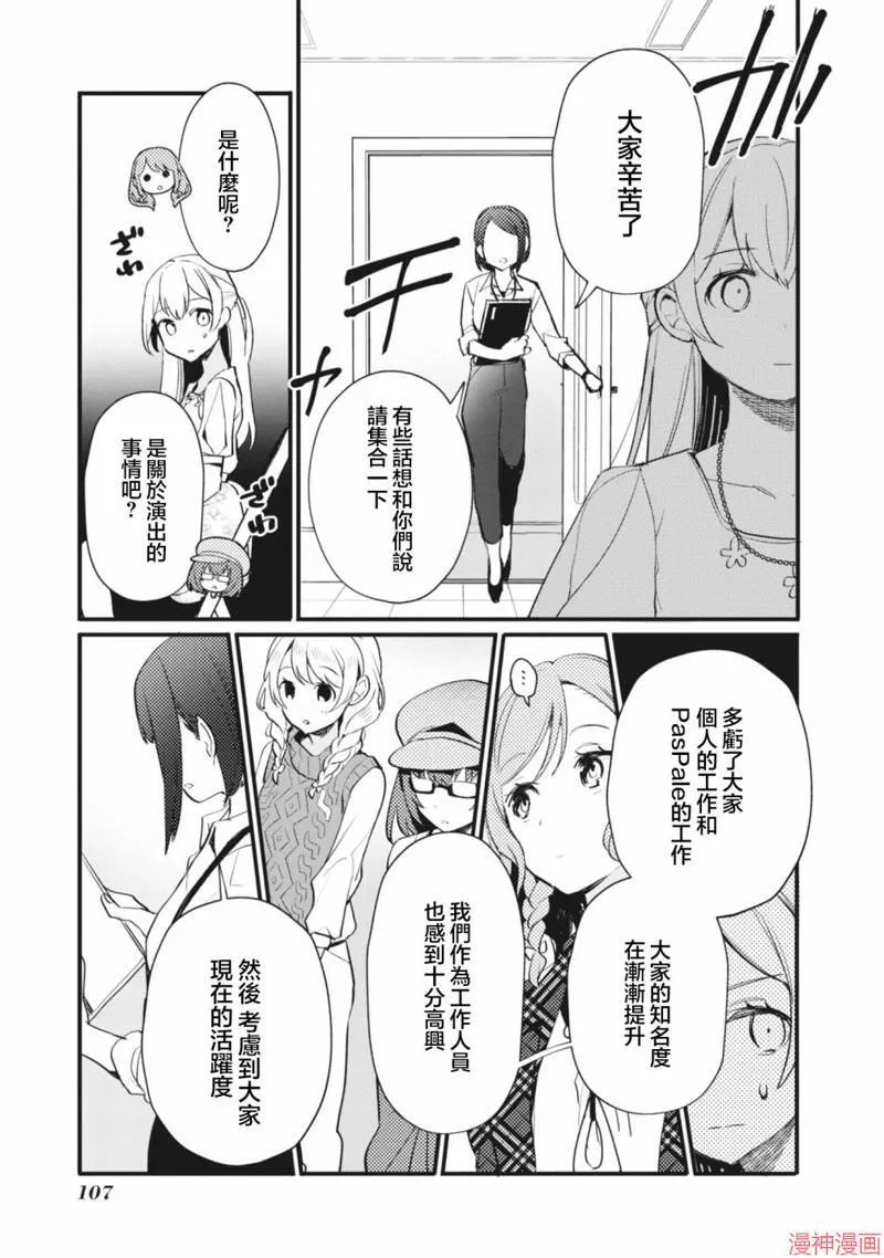 第13话 第17页
