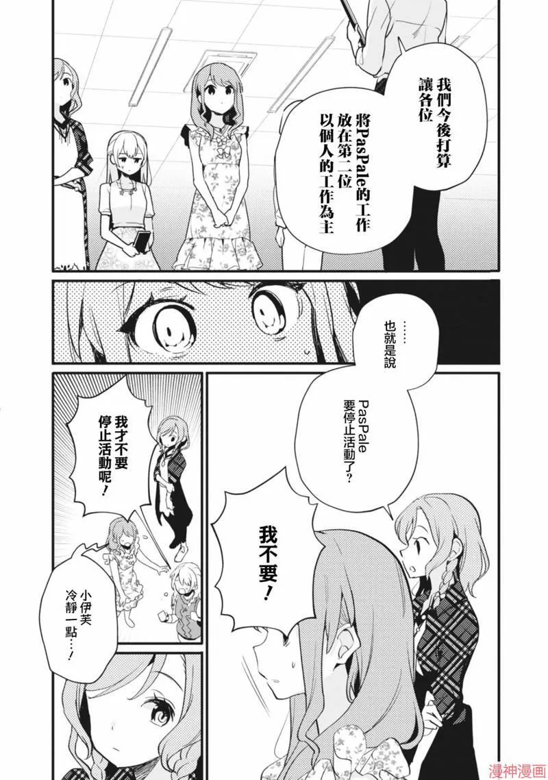 第13话 第18页