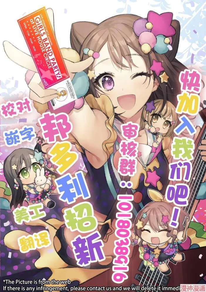 第13话 第22页