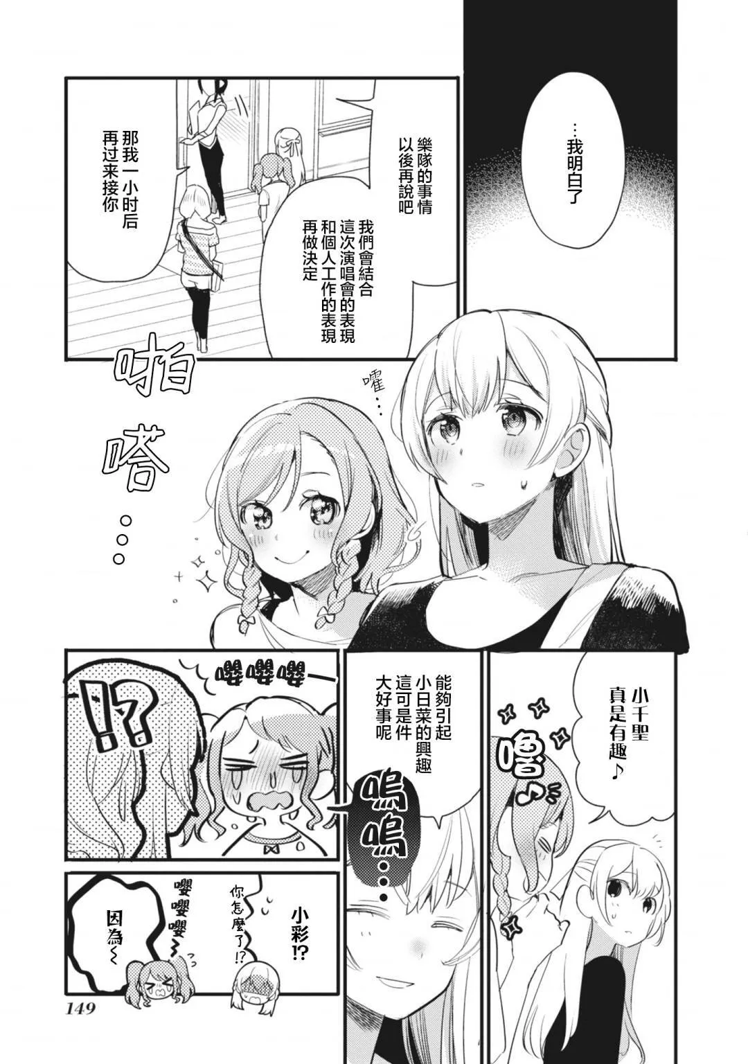 第15话 第17页