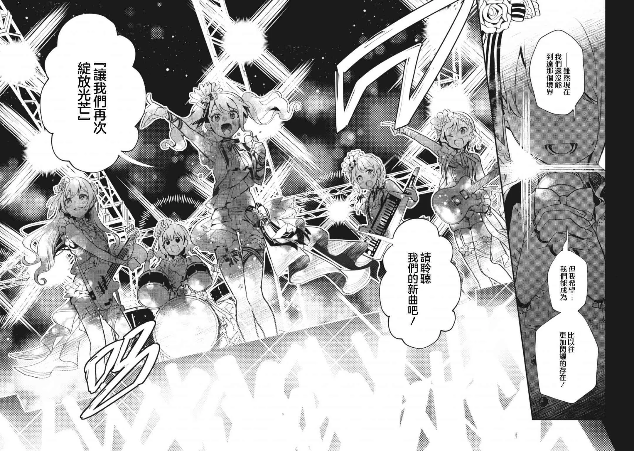 第15话 第20页