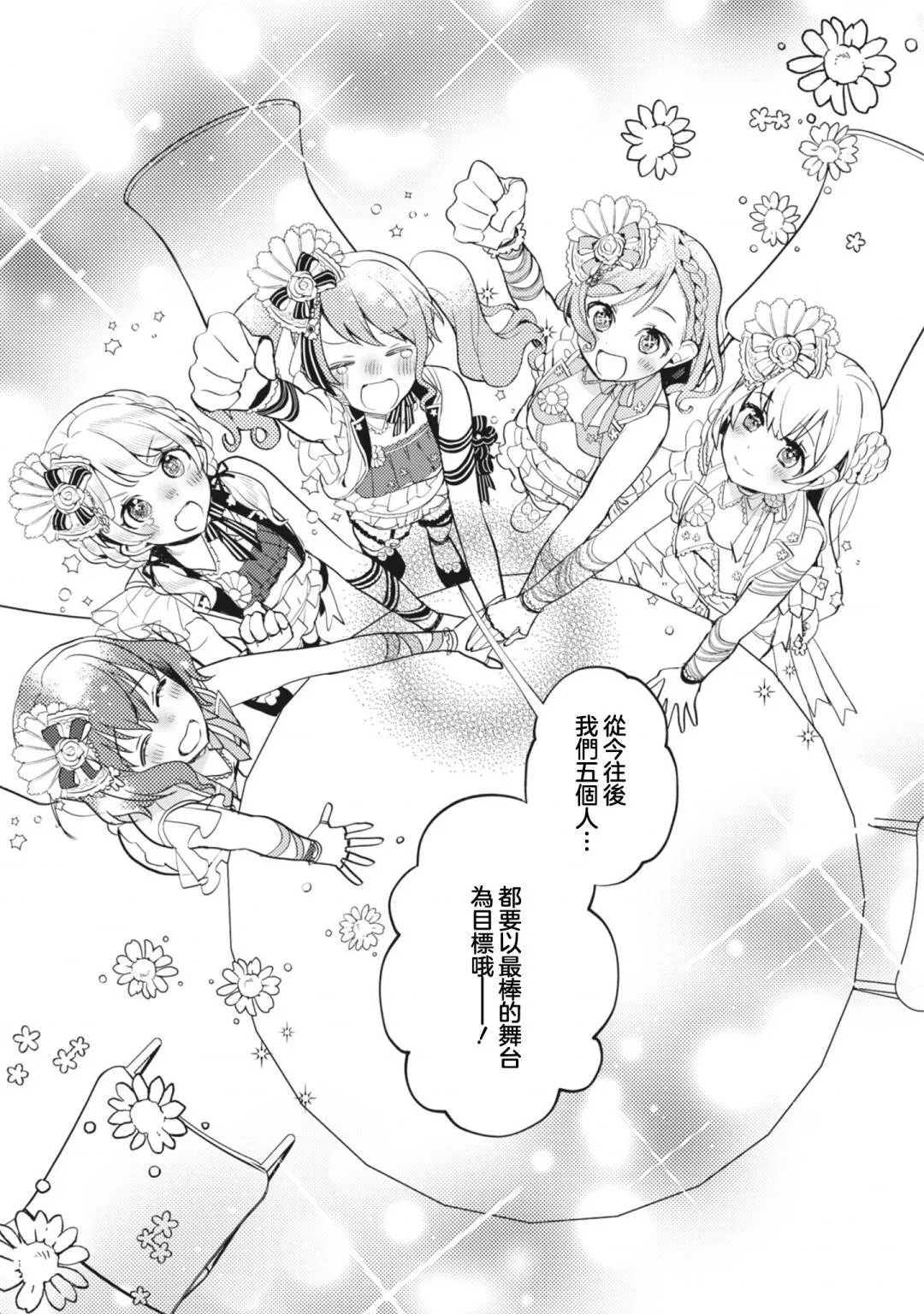 第15话 第24页