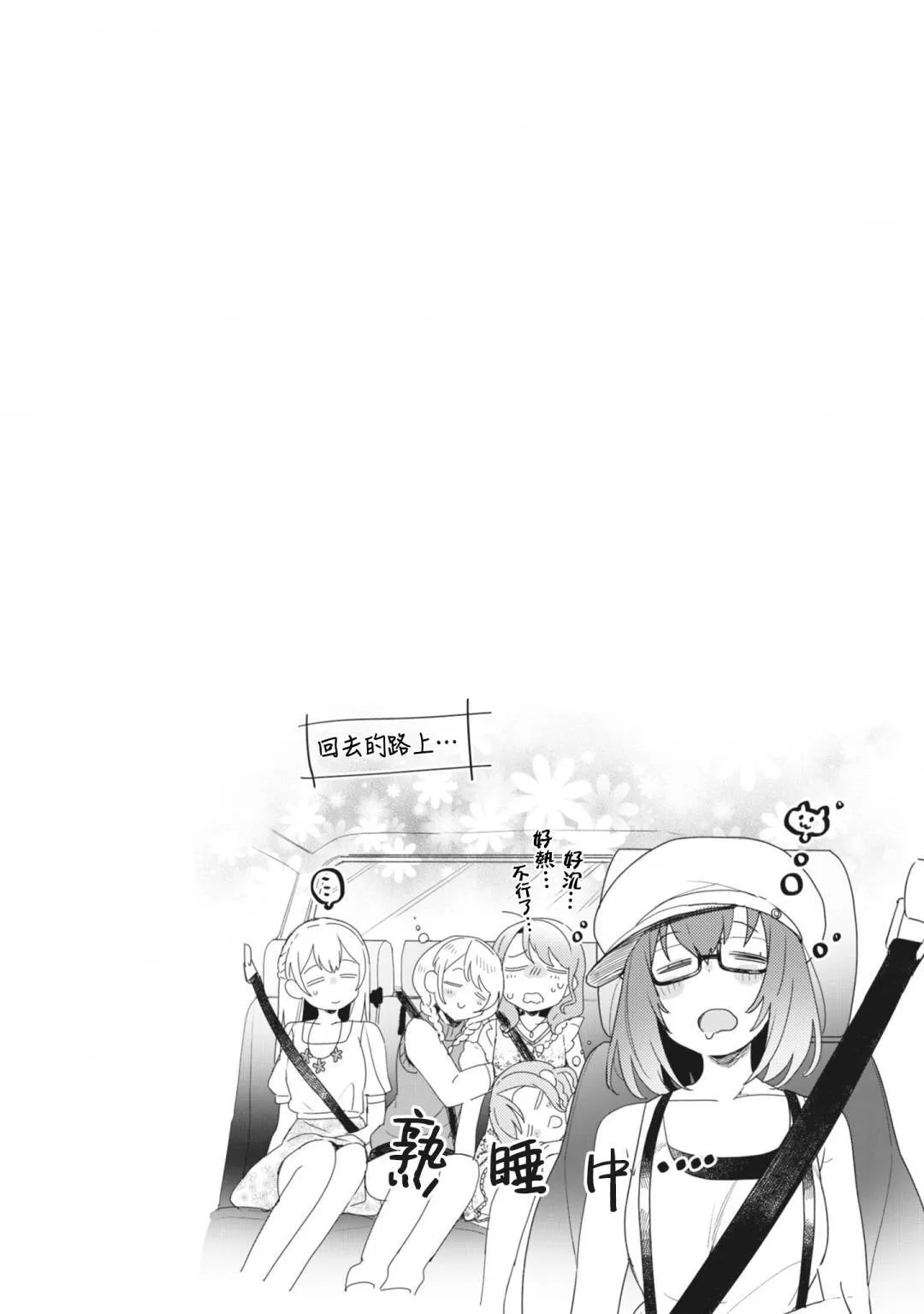 第15话 第25页