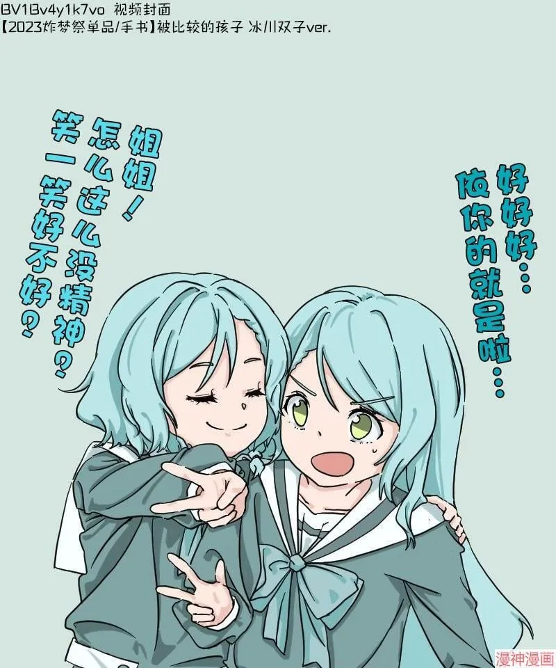 第16话 第22页
