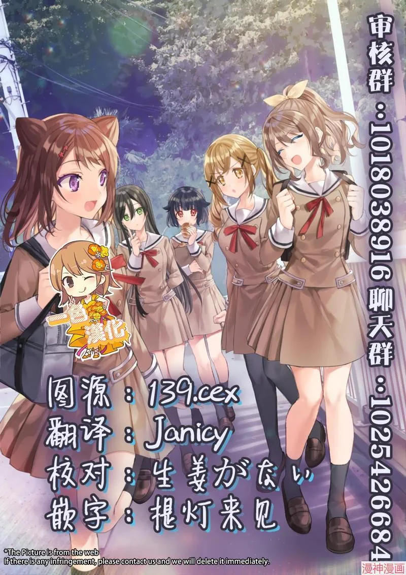第16话 第23页