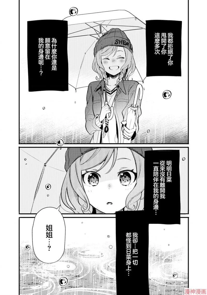 第17话 第11页