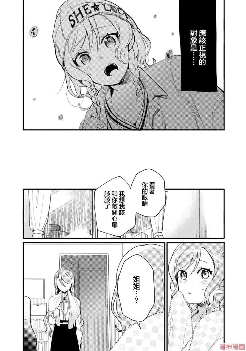 第17话 第13页