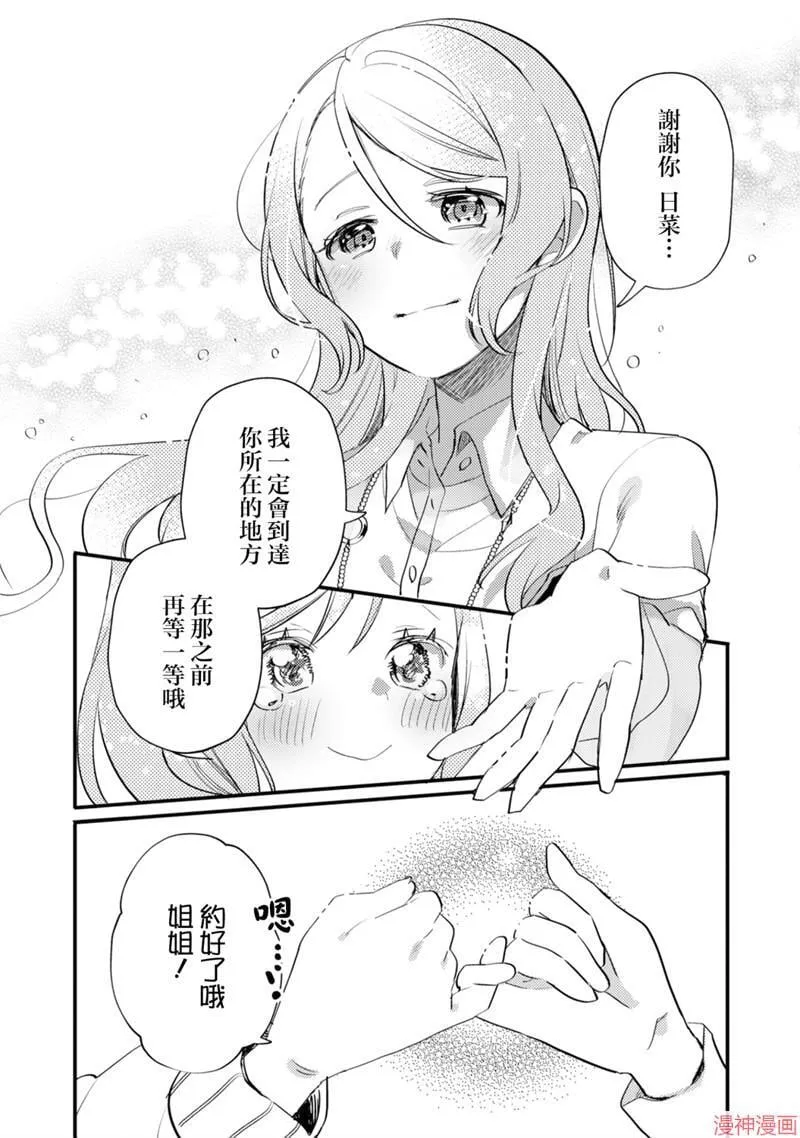 第17话 第23页