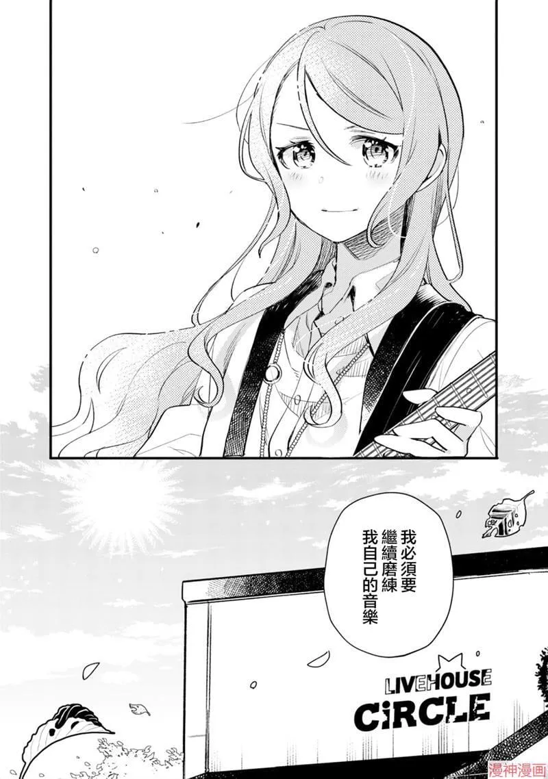 第17话 第26页