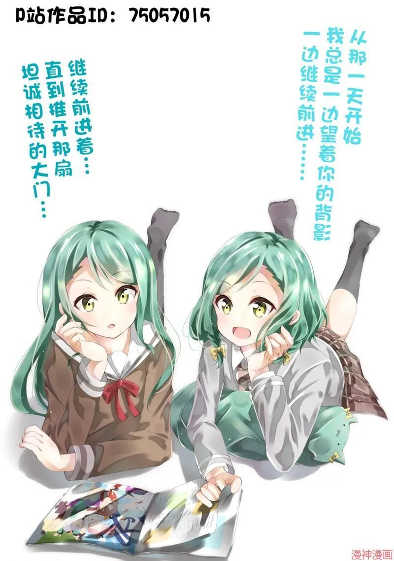 第17话 第28页
